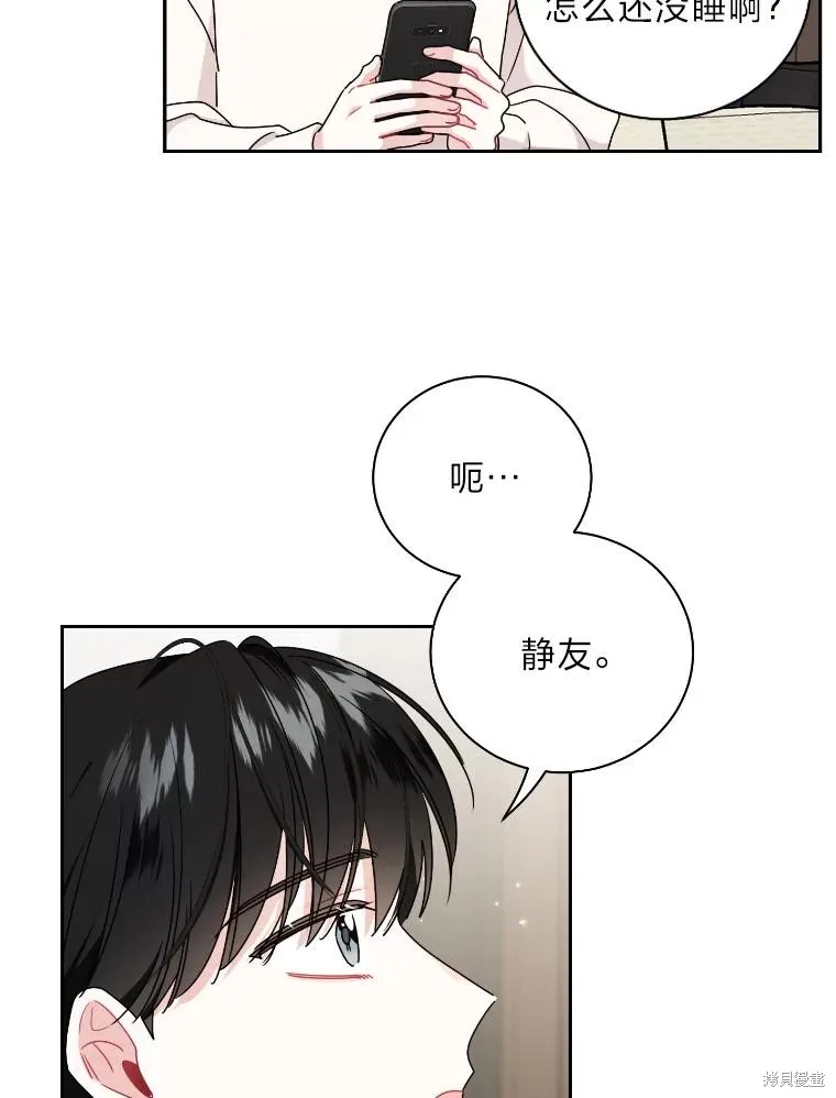 第58话 第62页
