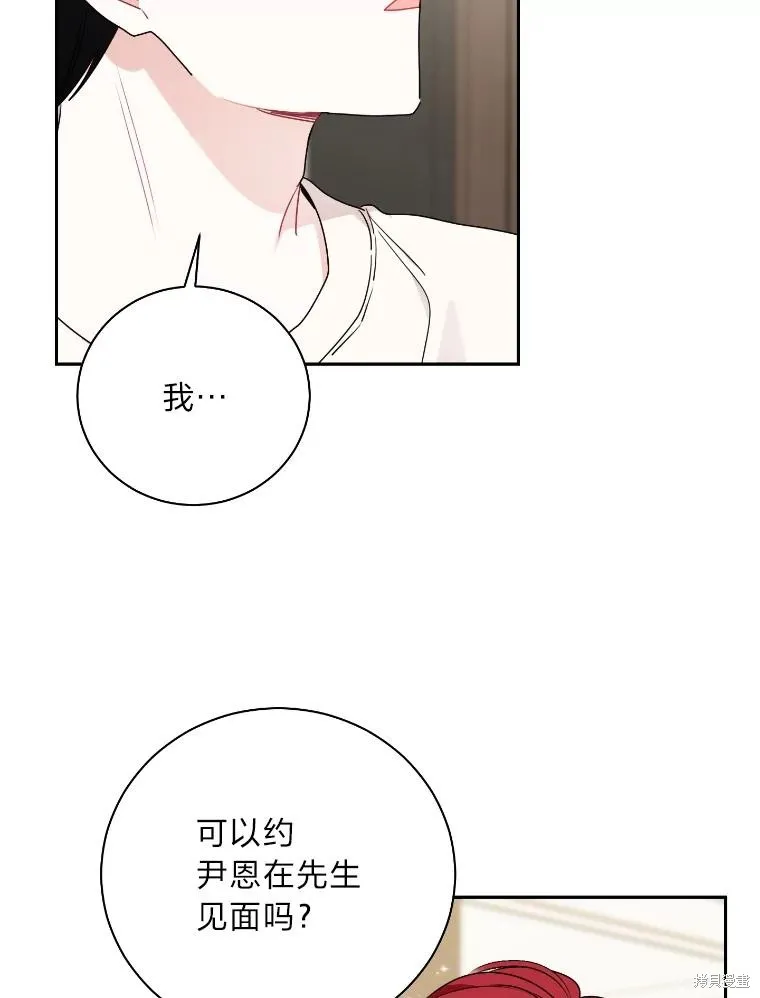 第58话 第63页