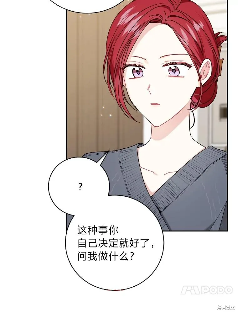 第58话 第64页