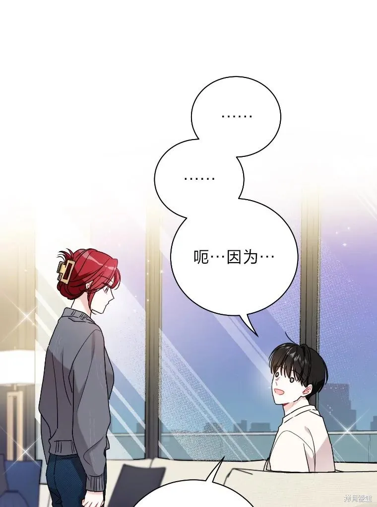 第58话 第65页