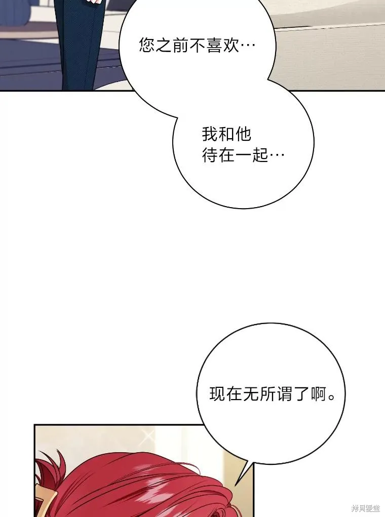 第58话 第66页