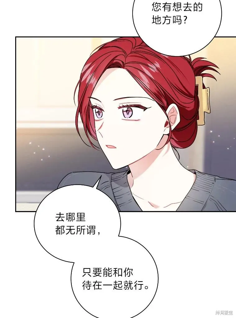 第58话 第72页