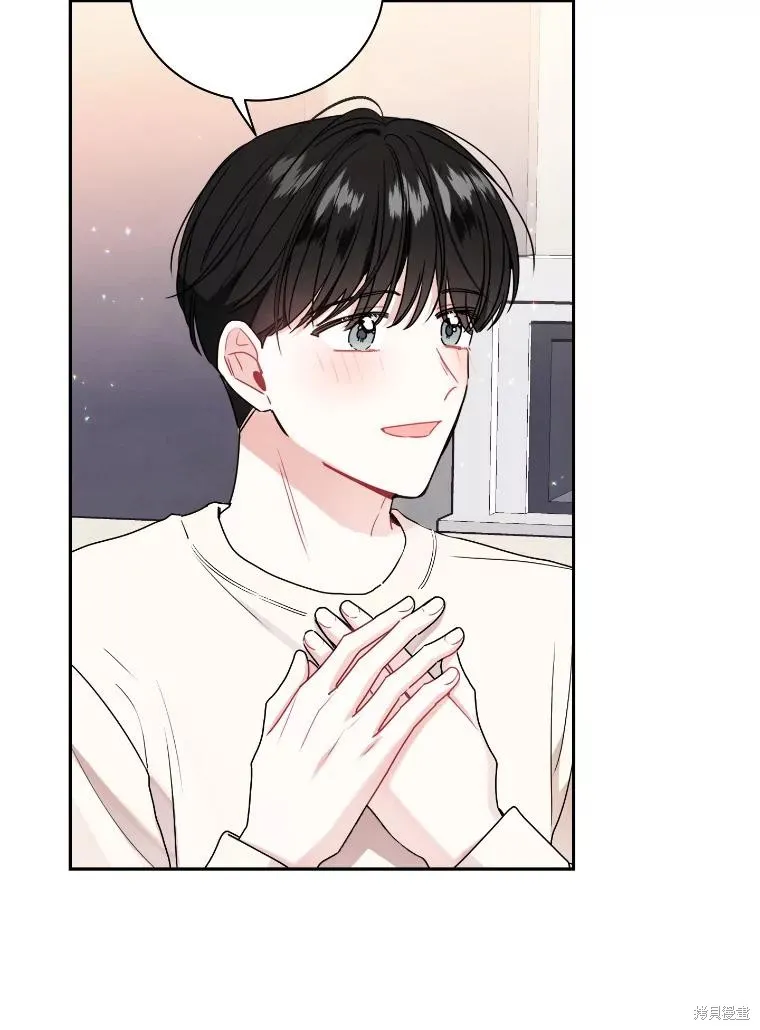 第58话 第75页