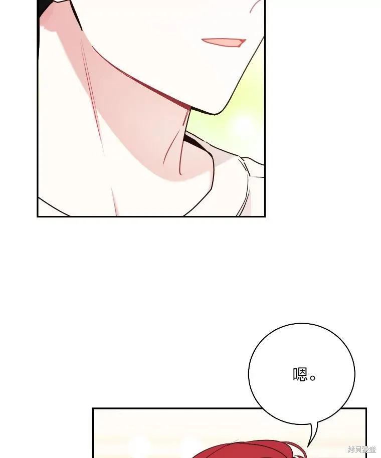 第58话 第78页