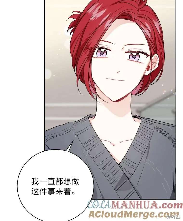 第58话 第79页