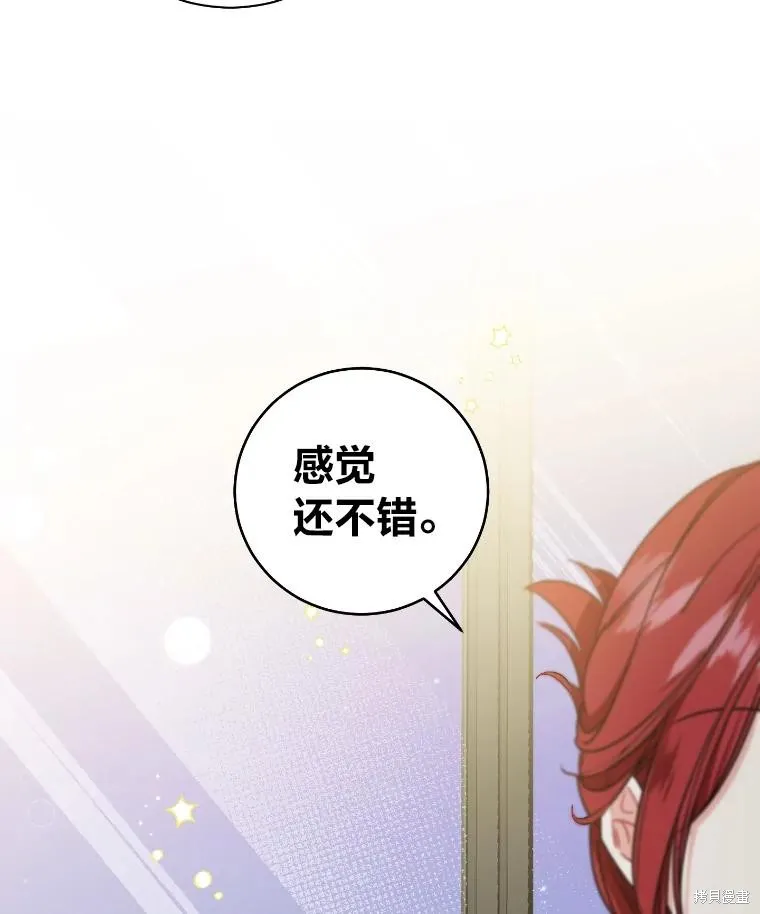 第58话 第80页