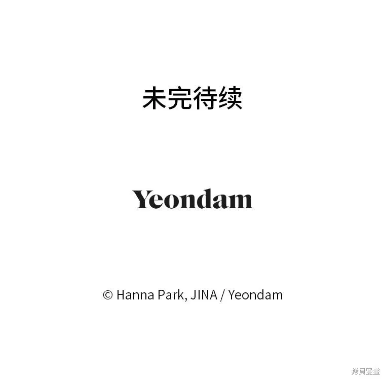 第58话 第85页