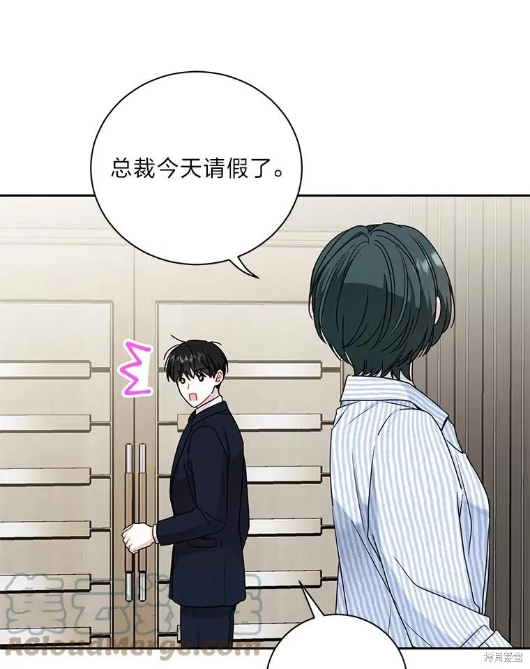 第56话 第1页