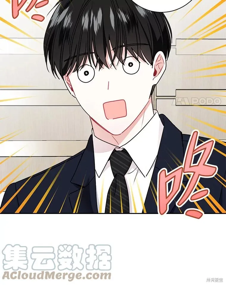 第56话 第4页