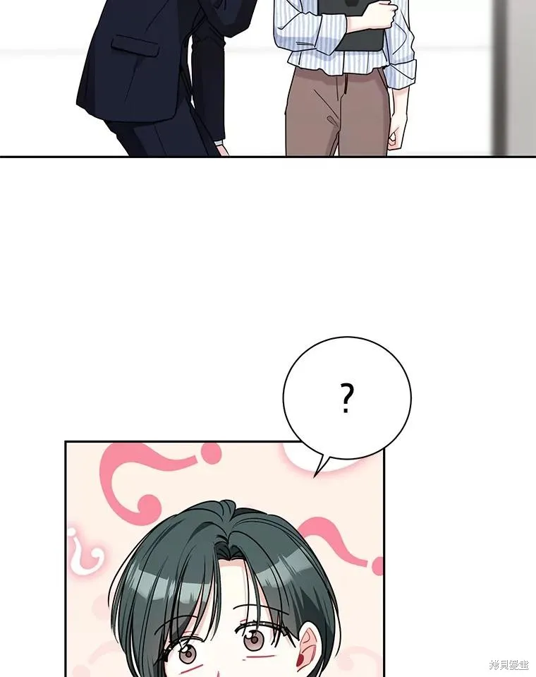 第56话 第9页