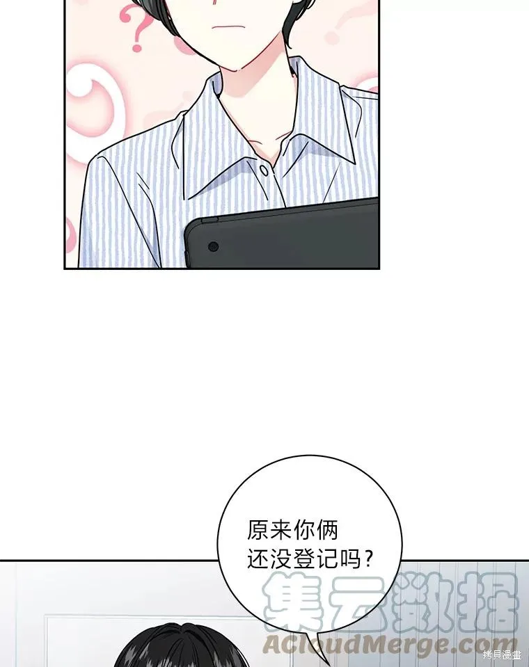 第56话 第10页