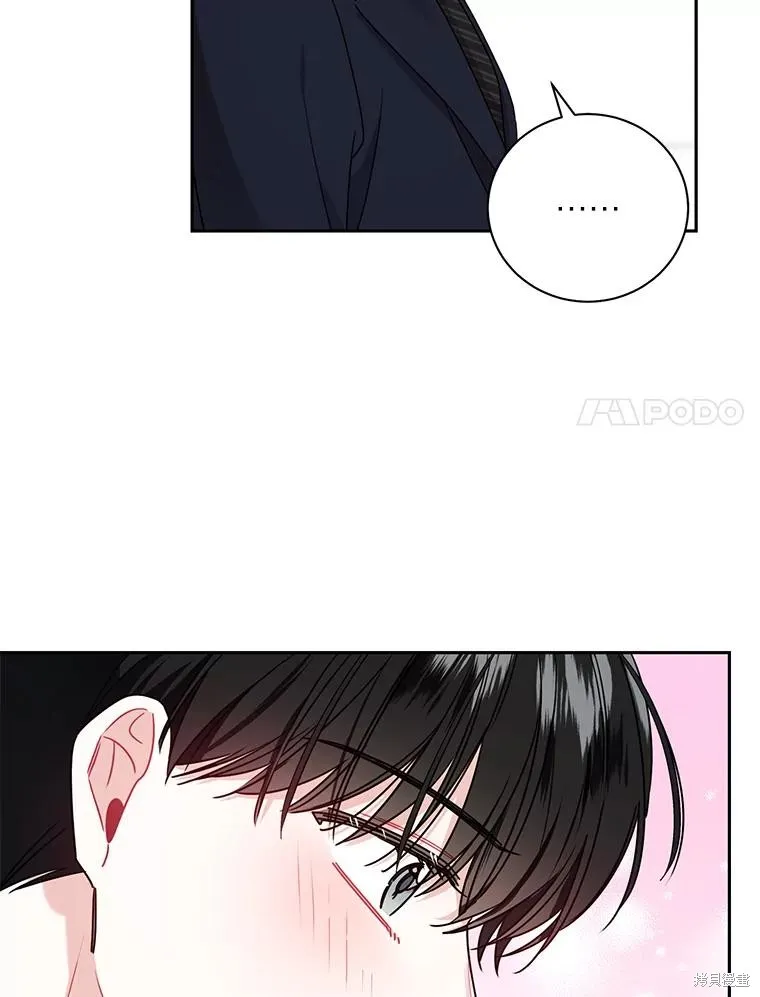 第56话 第14页