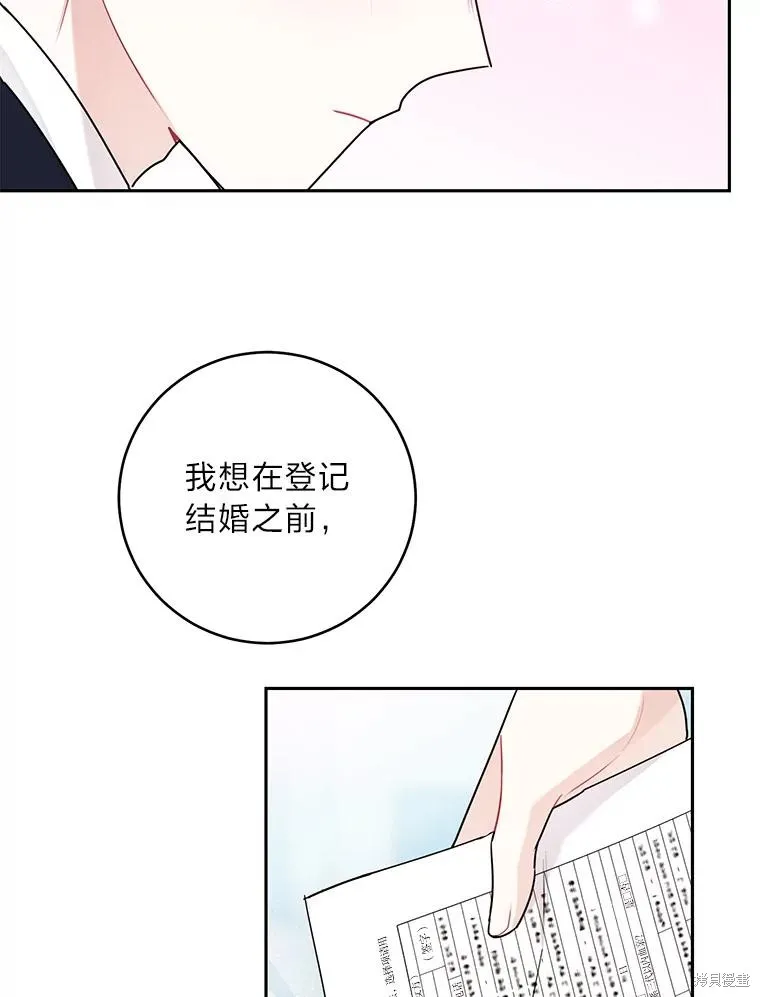 第56话 第15页