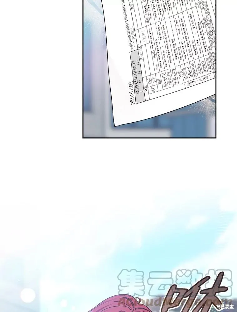 第56话 第16页
