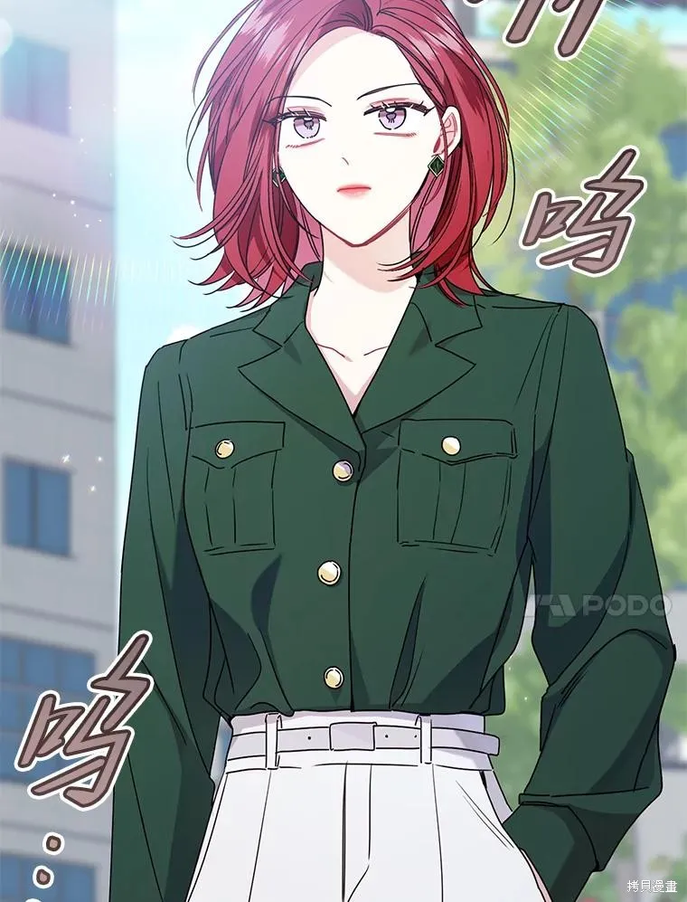 第56话 第17页