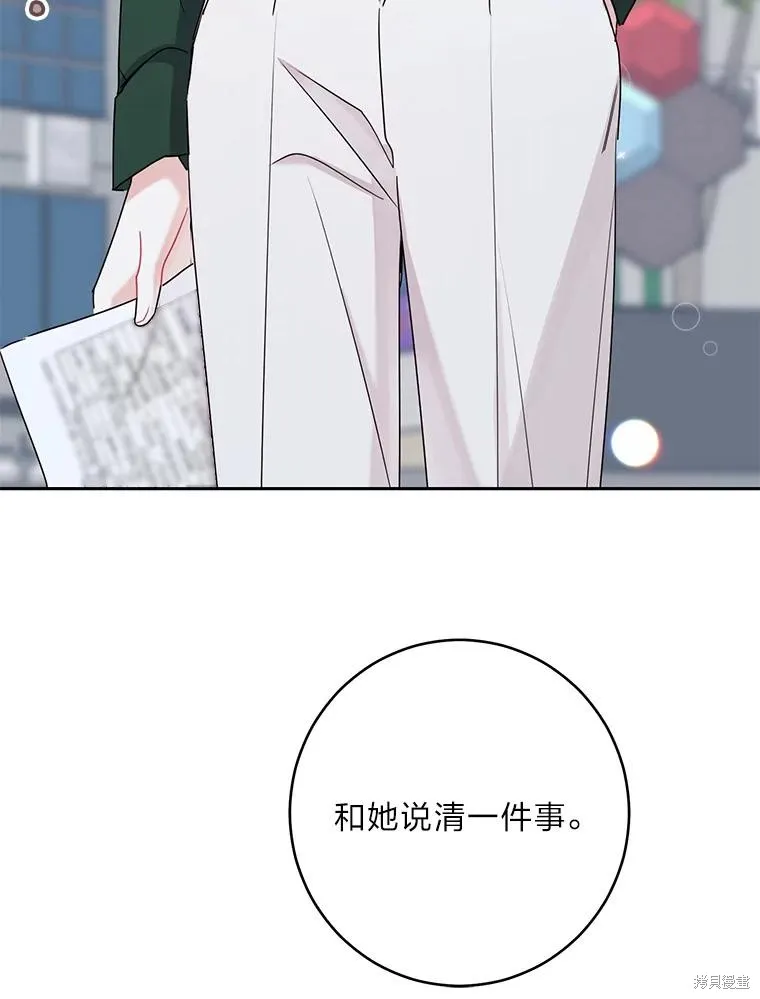 第56话 第18页