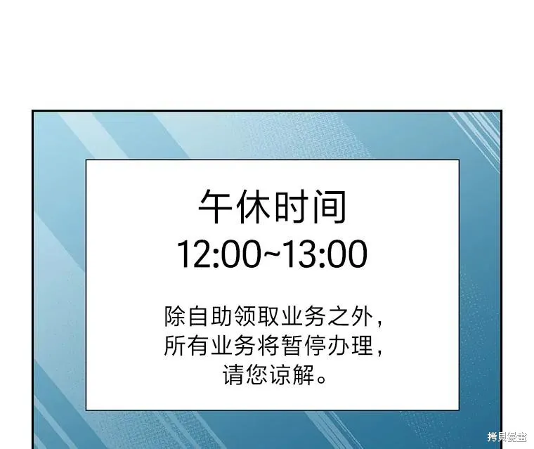 第56话 第21页