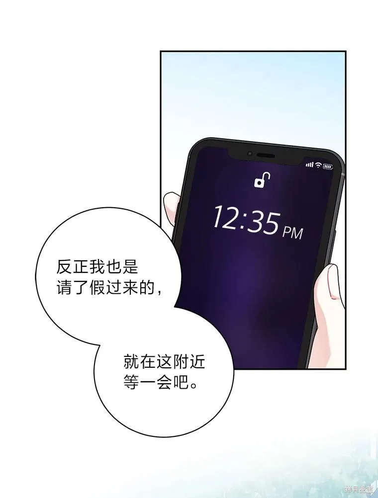 第56话 第24页
