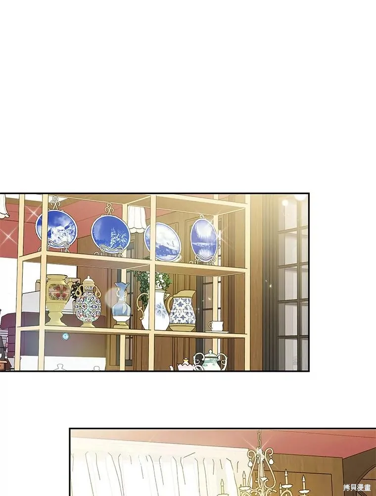 第56话 第27页