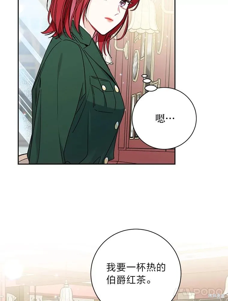 第56话 第29页