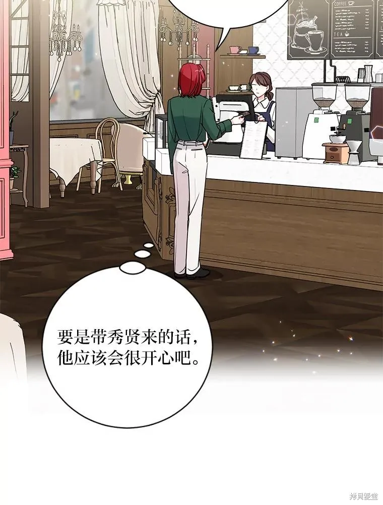 第56话 第30页