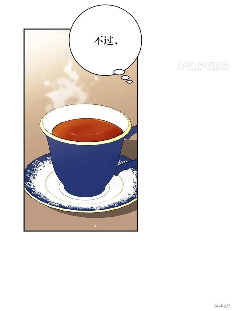 第56话 第32页