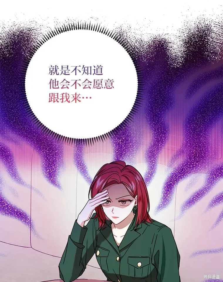第56话 第33页