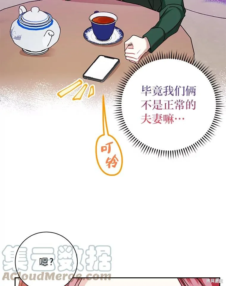 第56话 第34页