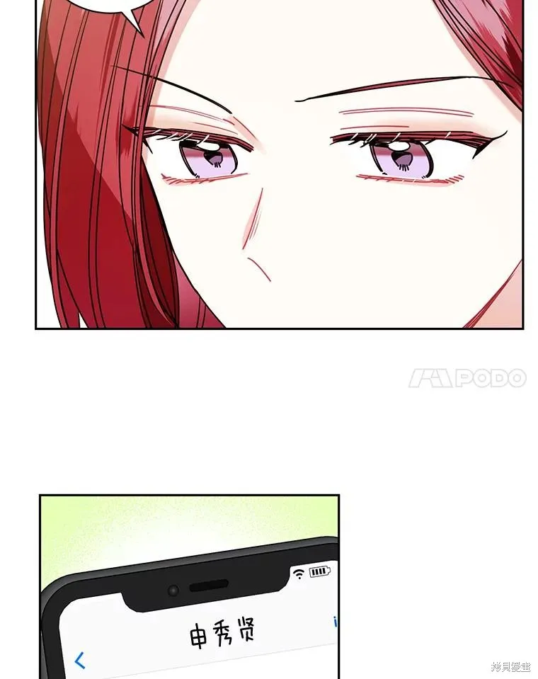 第56话 第35页