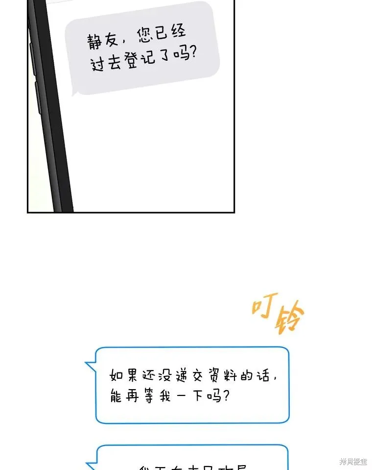 第56话 第36页