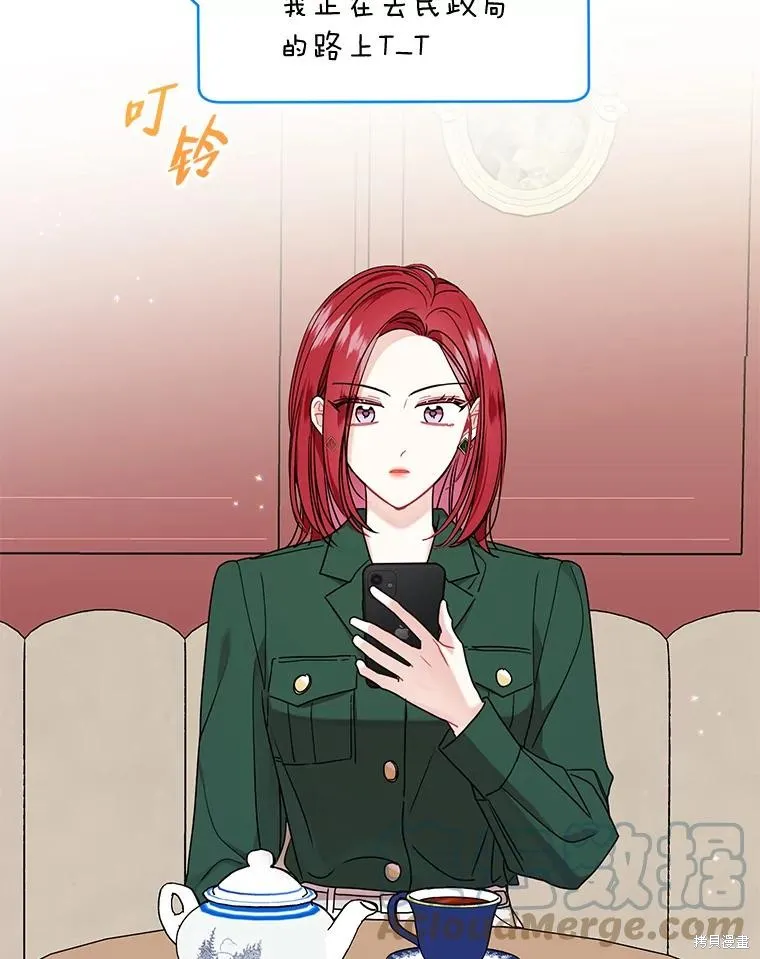 第56话 第37页