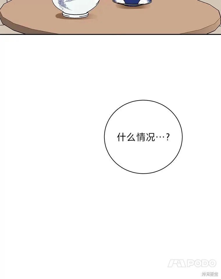 第56话 第38页