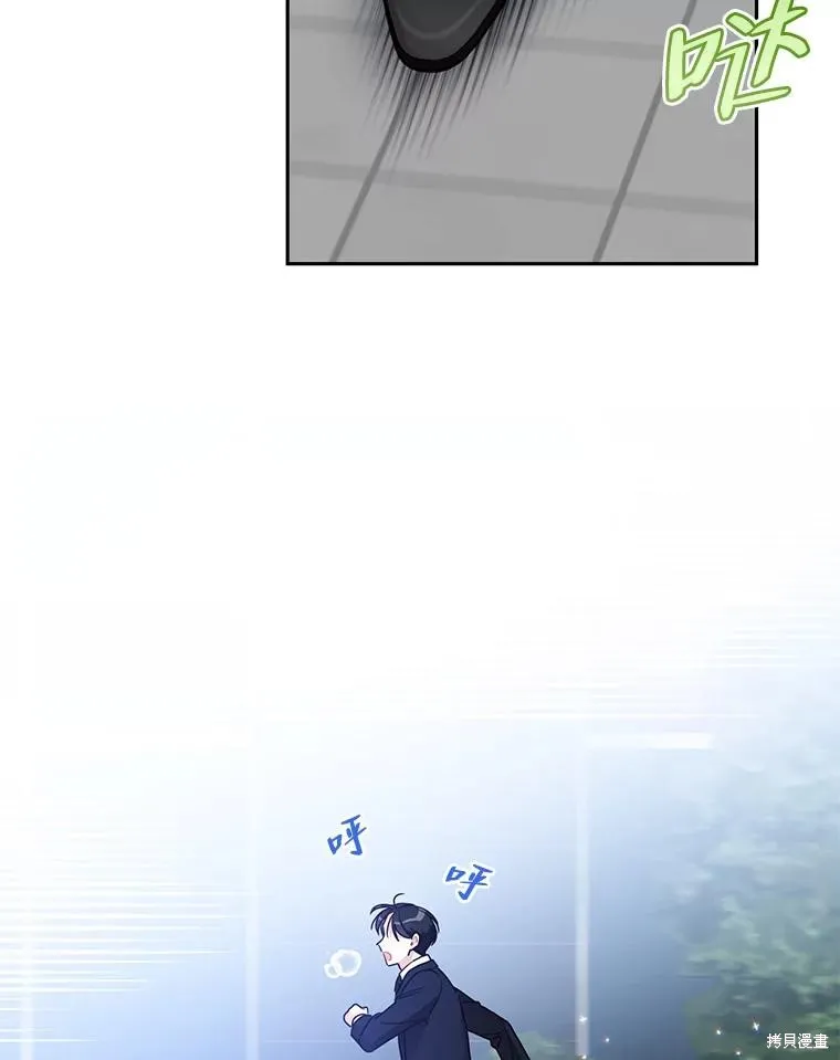 第56话 第41页