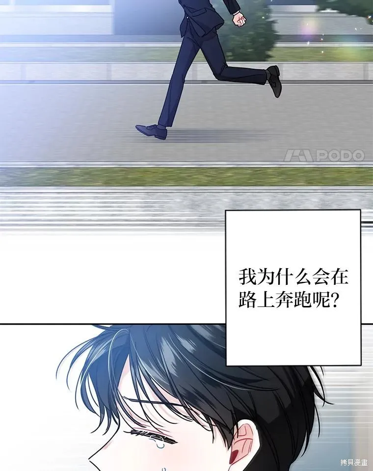 第56话 第42页