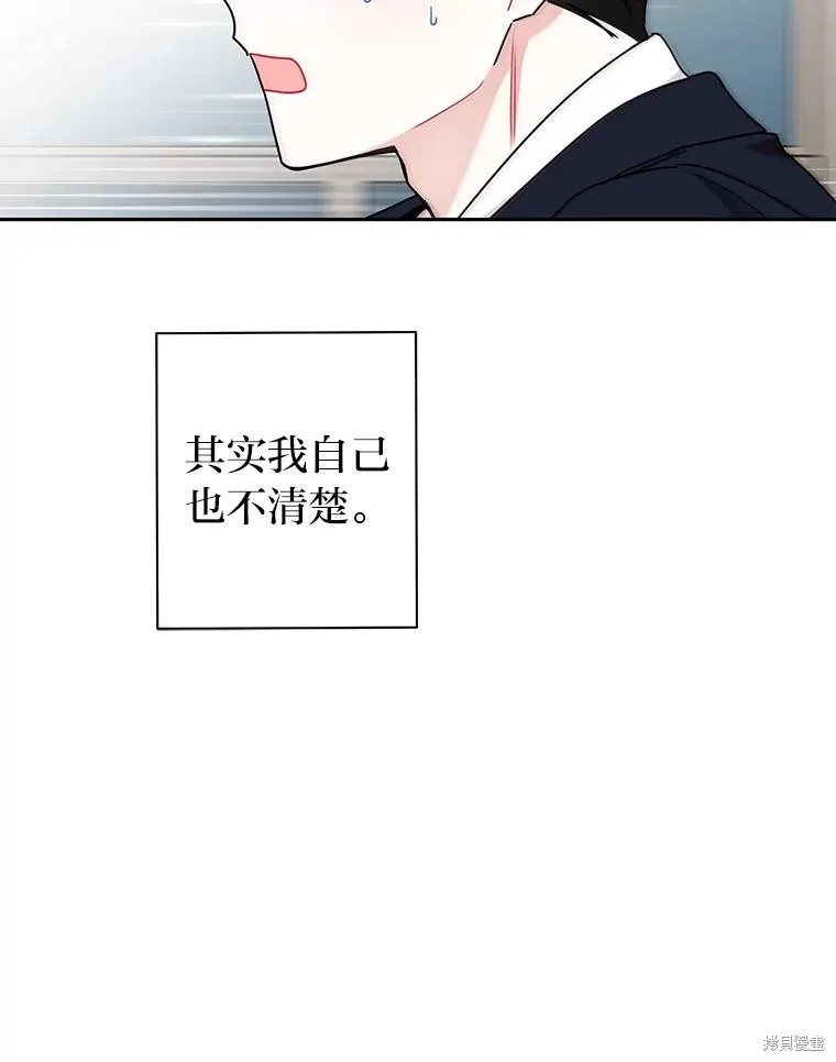 第56话 第43页