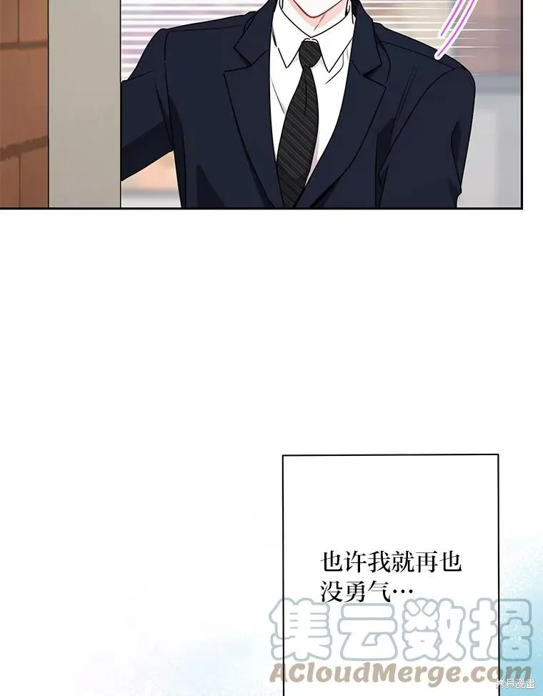 第56话 第46页