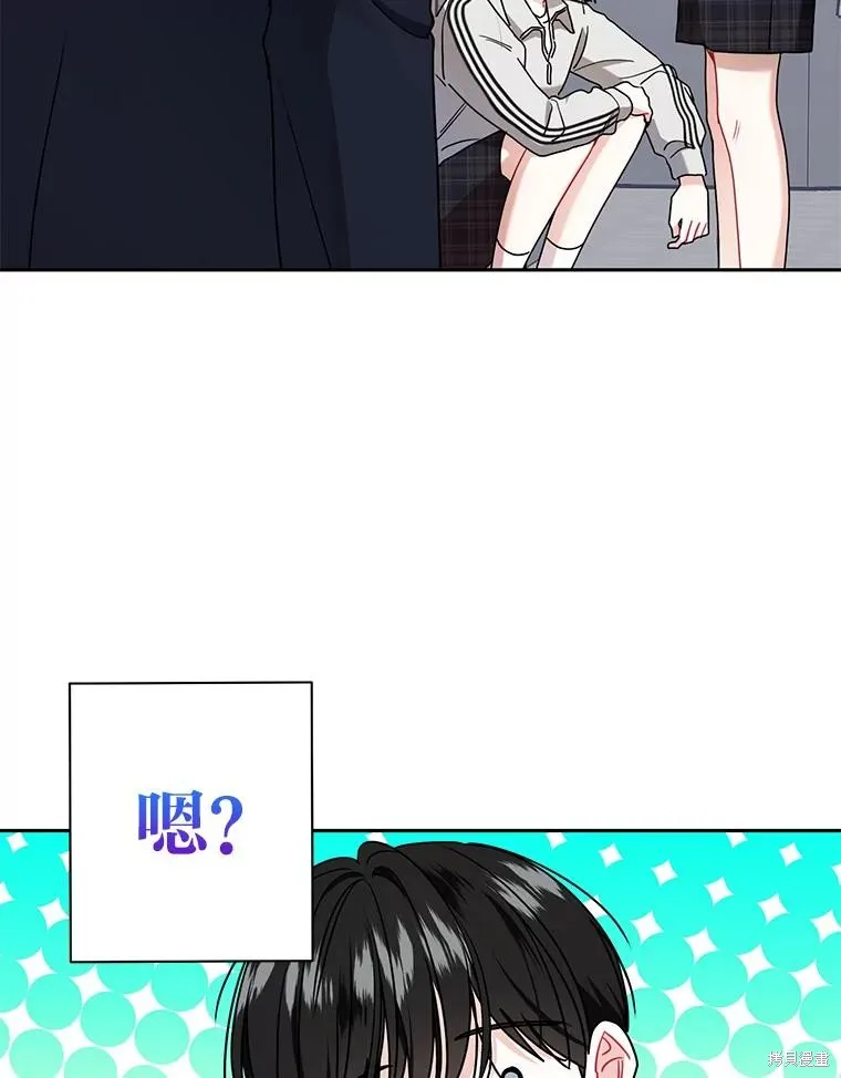 第56话 第48页