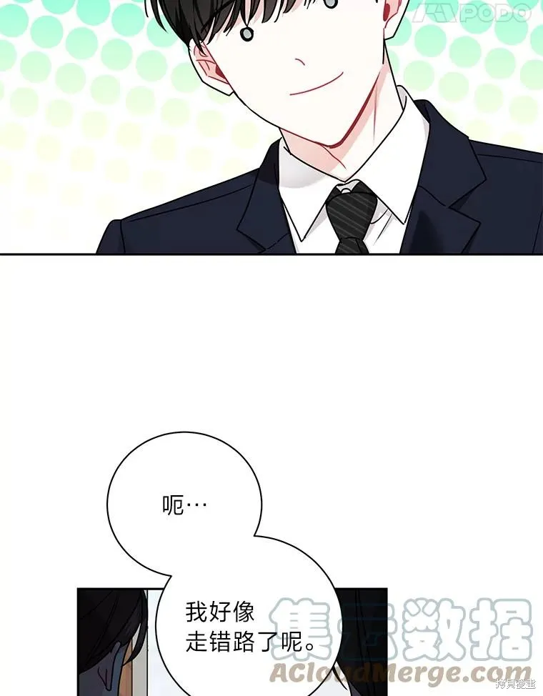 第56话 第49页