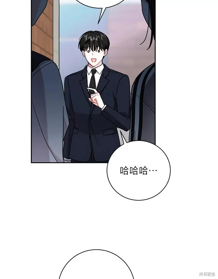 第56话 第50页