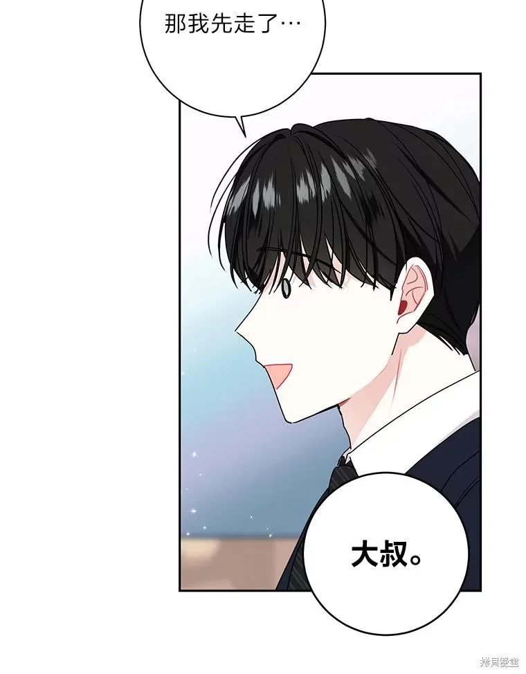 第56话 第51页