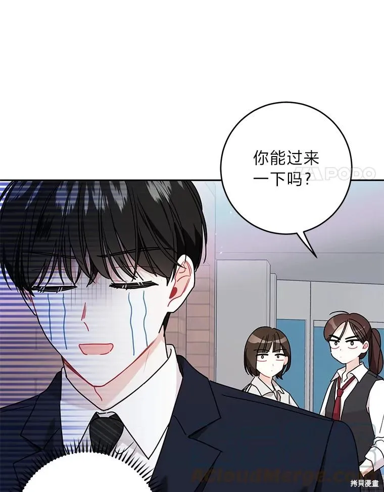 第56话 第52页