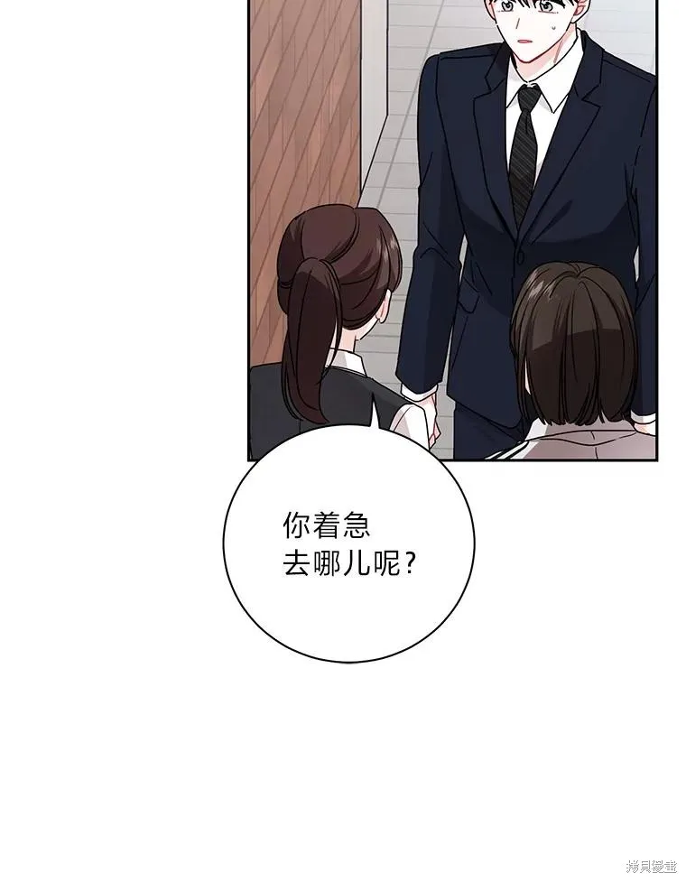 第56话 第54页