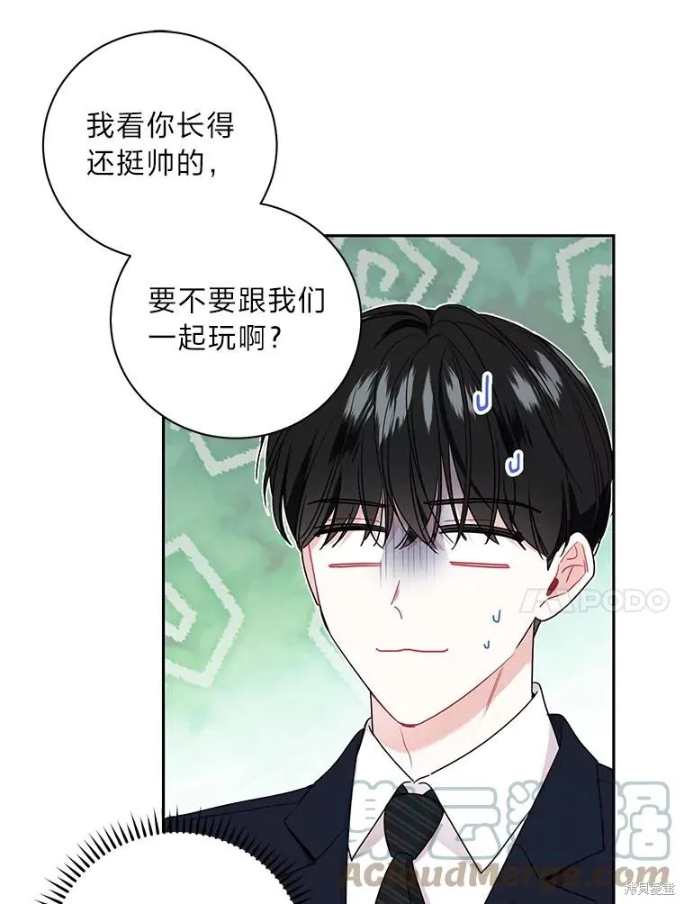 第56话 第55页