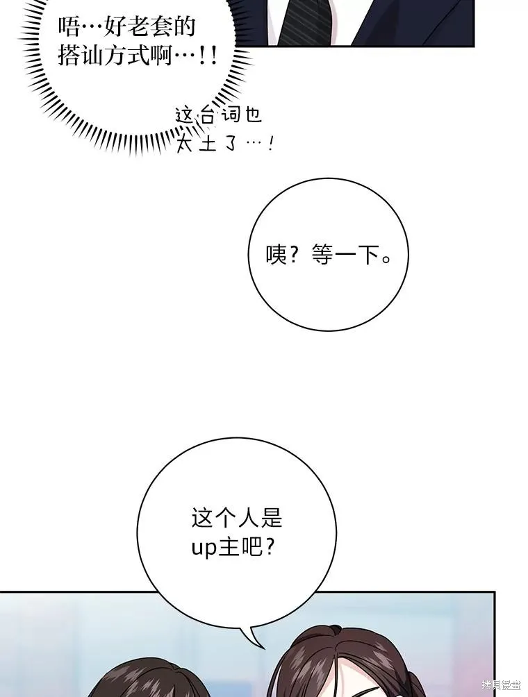第56话 第56页