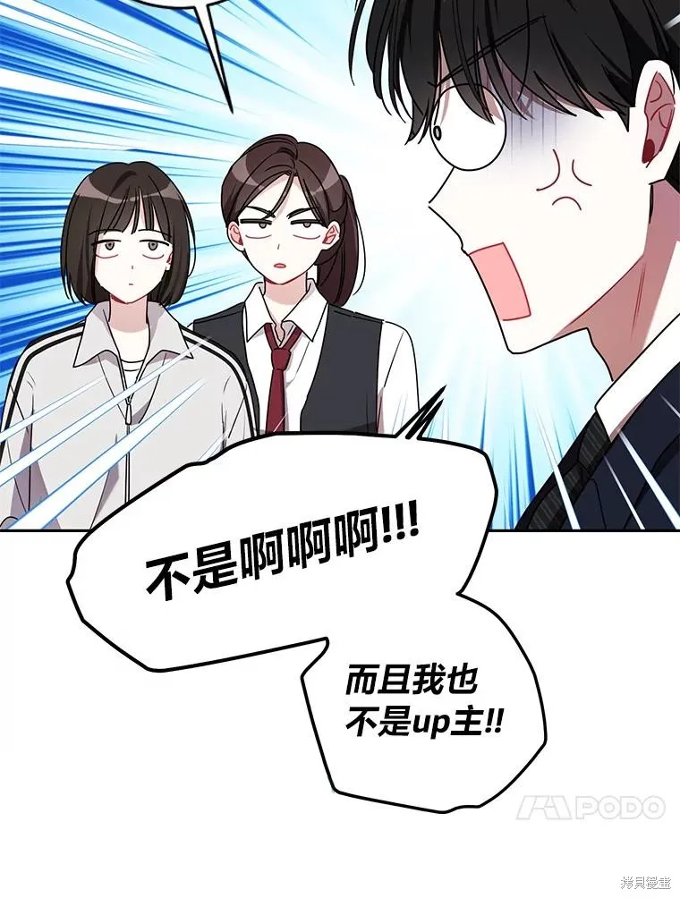 第56话 第58页