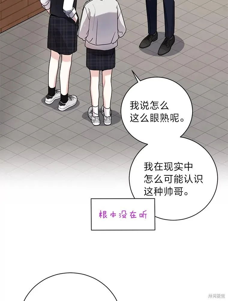第56话 第60页