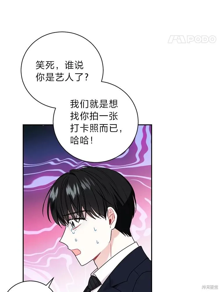 第56话 第62页