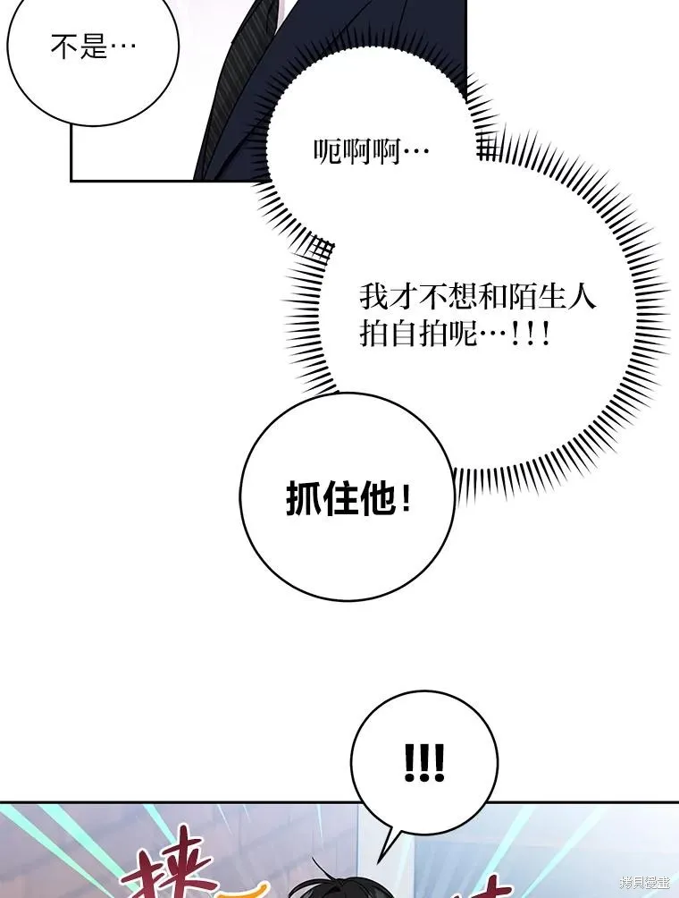 第56话 第63页