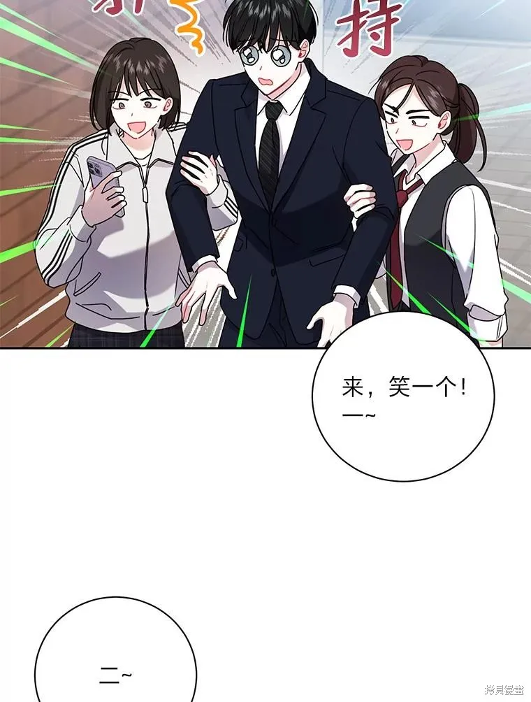 第56话 第64页