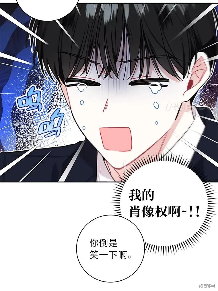 第56话 第65页
